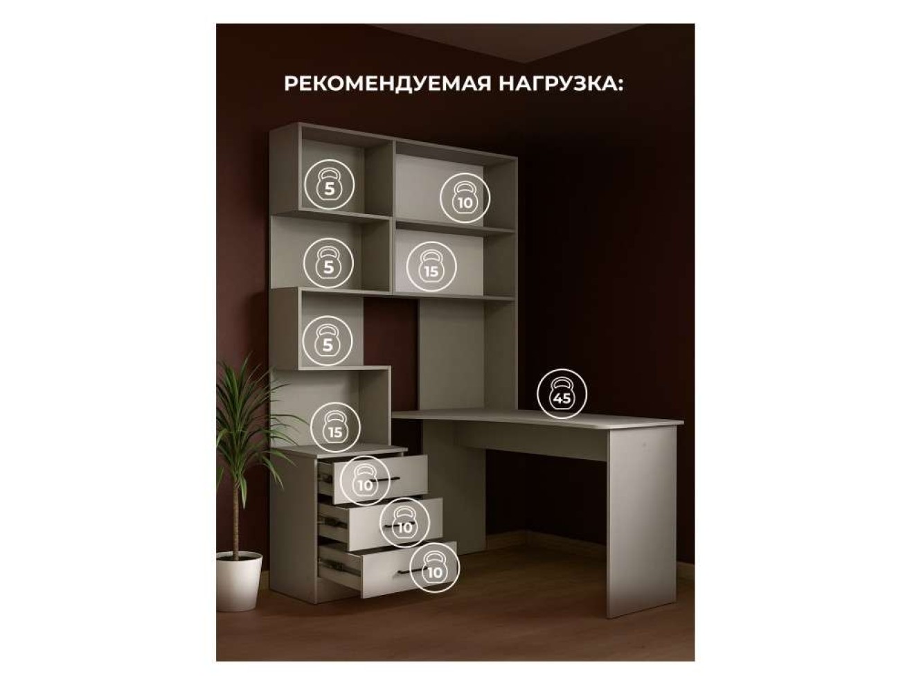 Эльброни правый кашемир Компьютерный стол
