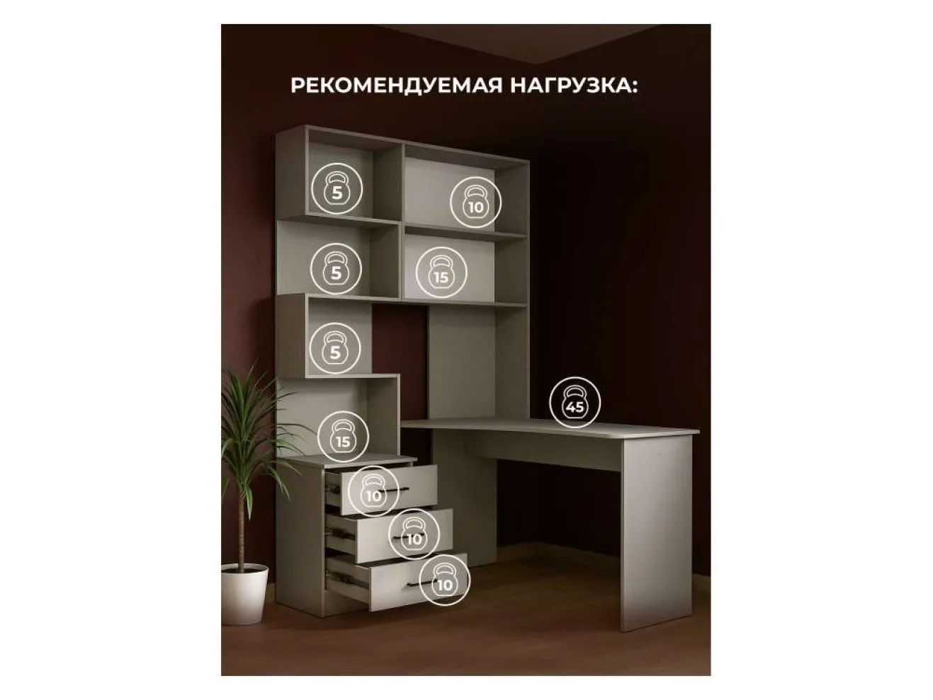 Эльброни правый кашемир Компьютерный стол арт. 1348559
