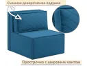 Мягкое дизайнерское кресло-кровать Слайд/Slide синий арт. 1560027