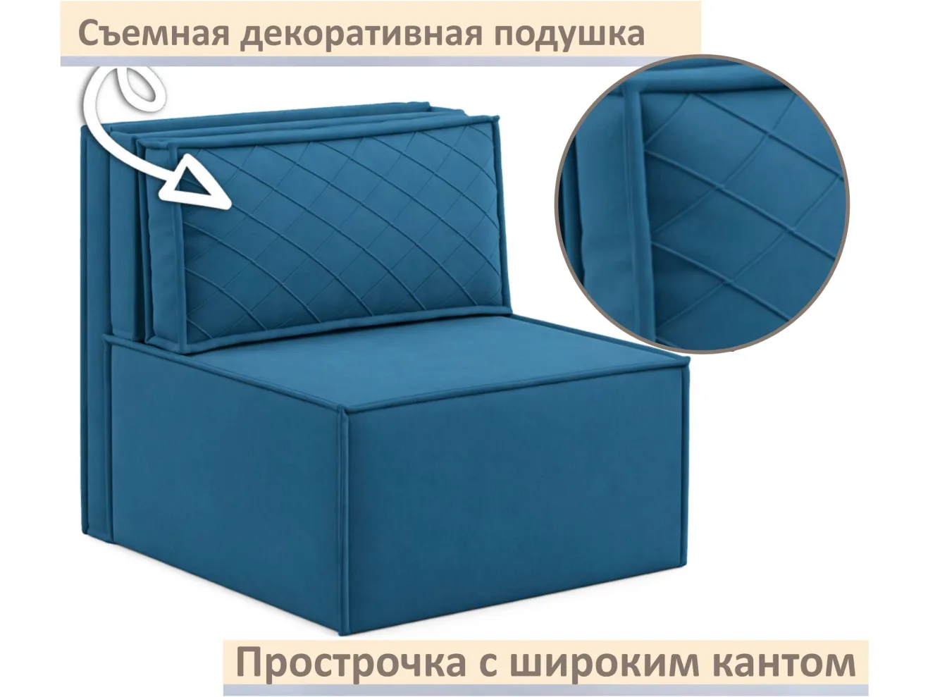 Мягкое дизайнерское кресло-кровать Слайд/Slide синий арт. 1560027