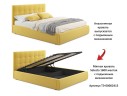 Комплект для сна Selesta 1600 желтый с ортопед. основанием арт. 657933