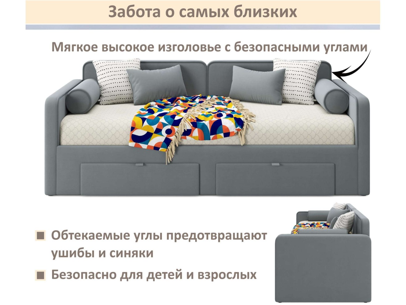 Мягкая кровать Эмили 900 c ящиками серая арт. 1576019