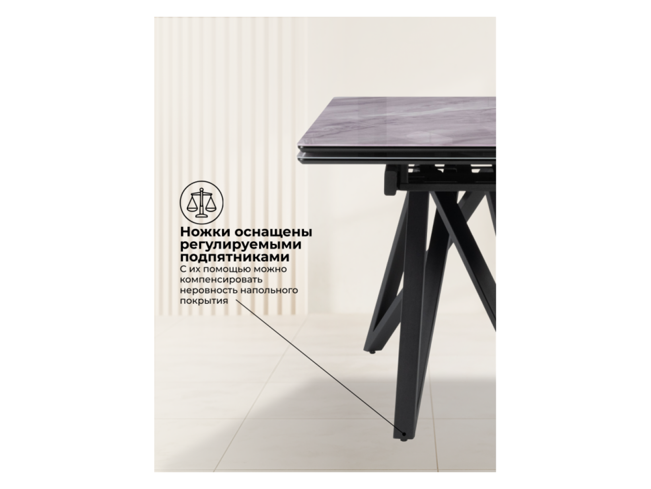 Вилсон 140(200)х80 серый мрамор / черный Стол стеклянный арт. 1221915