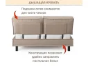 Мягкая кровать Bali 1600 мокко c ортопедическим основанием арт. 1377509