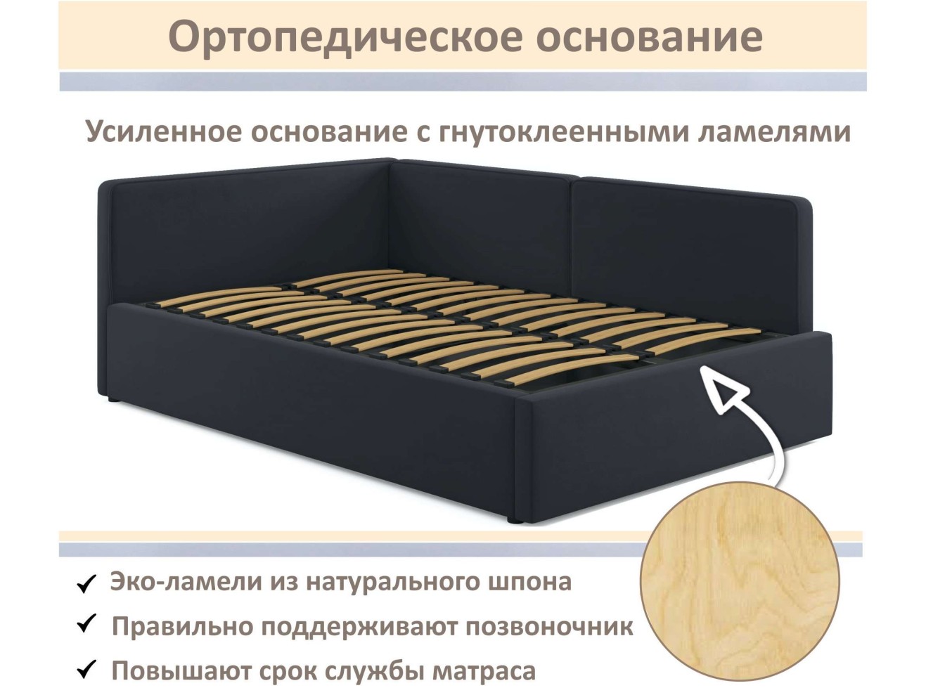 Мягкая кровать-тахта Kapri 1200 черная c подъемным механизмом арт. 1246617