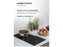 LEX EVI 3020B I BL  панель стеклокерамическая индукционная арт. 1535379