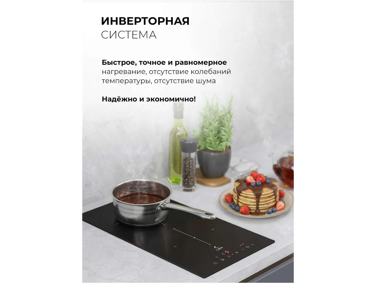 LEX EVI 3020B I BL  панель стеклокерамическая индукционная арт. 1535379