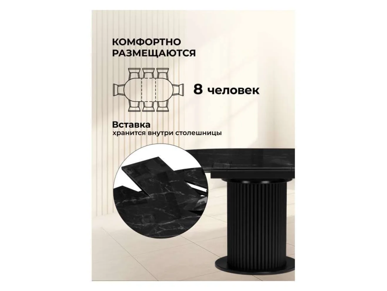 Фостер 120(160)х120х76 черный мрамор / черная шагрень / черный Стол стеклянный арт. 1563641