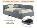 Мягкая кровать-тахта Kapri 1200 серая c подъемным механизмом