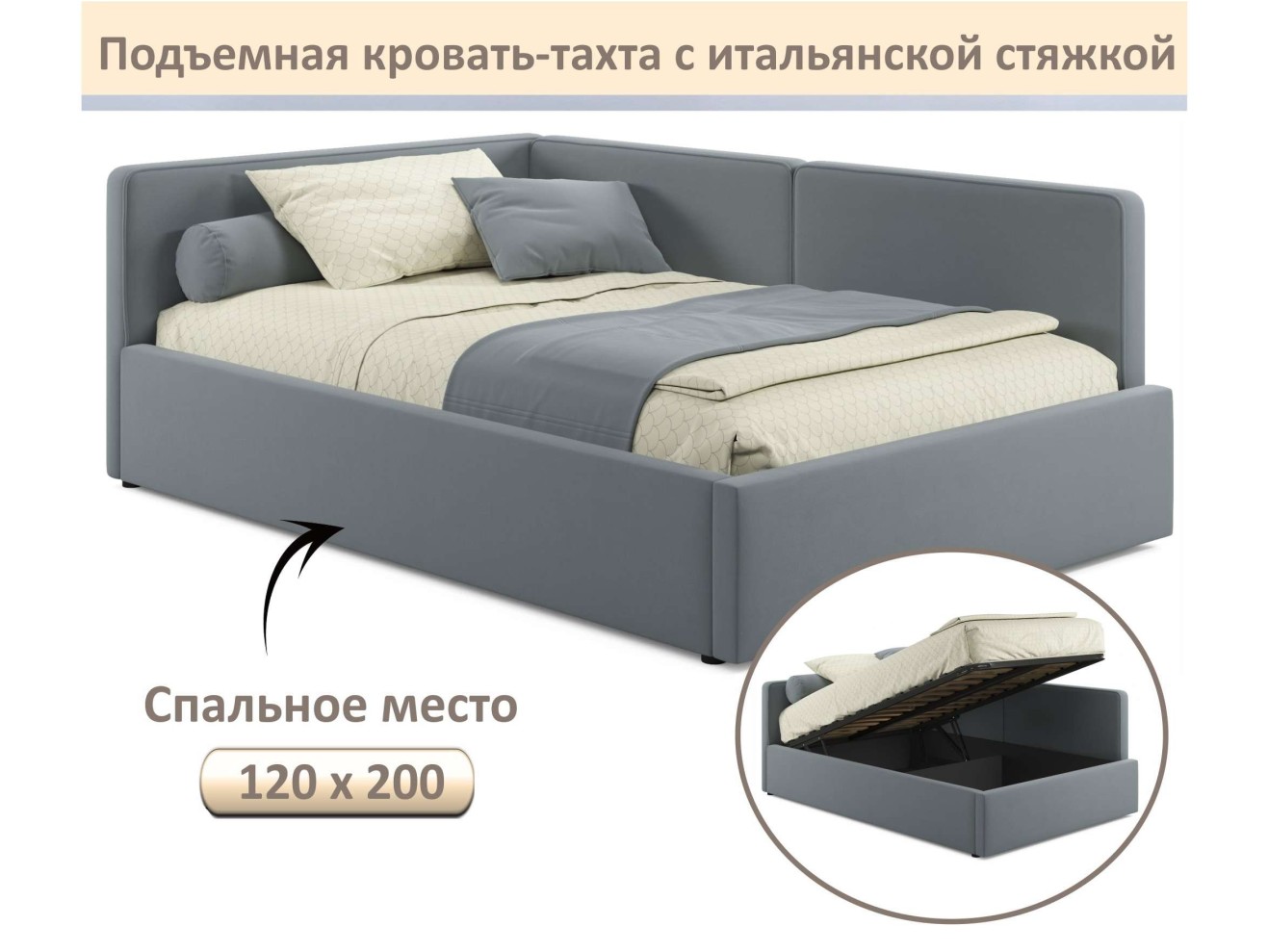 Мягкая кровать-тахта Kapri 1200 серая c подъемным механизмом