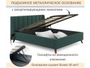 Мягкая кровать Betsi 1600 изумруд с подъемным механизмом