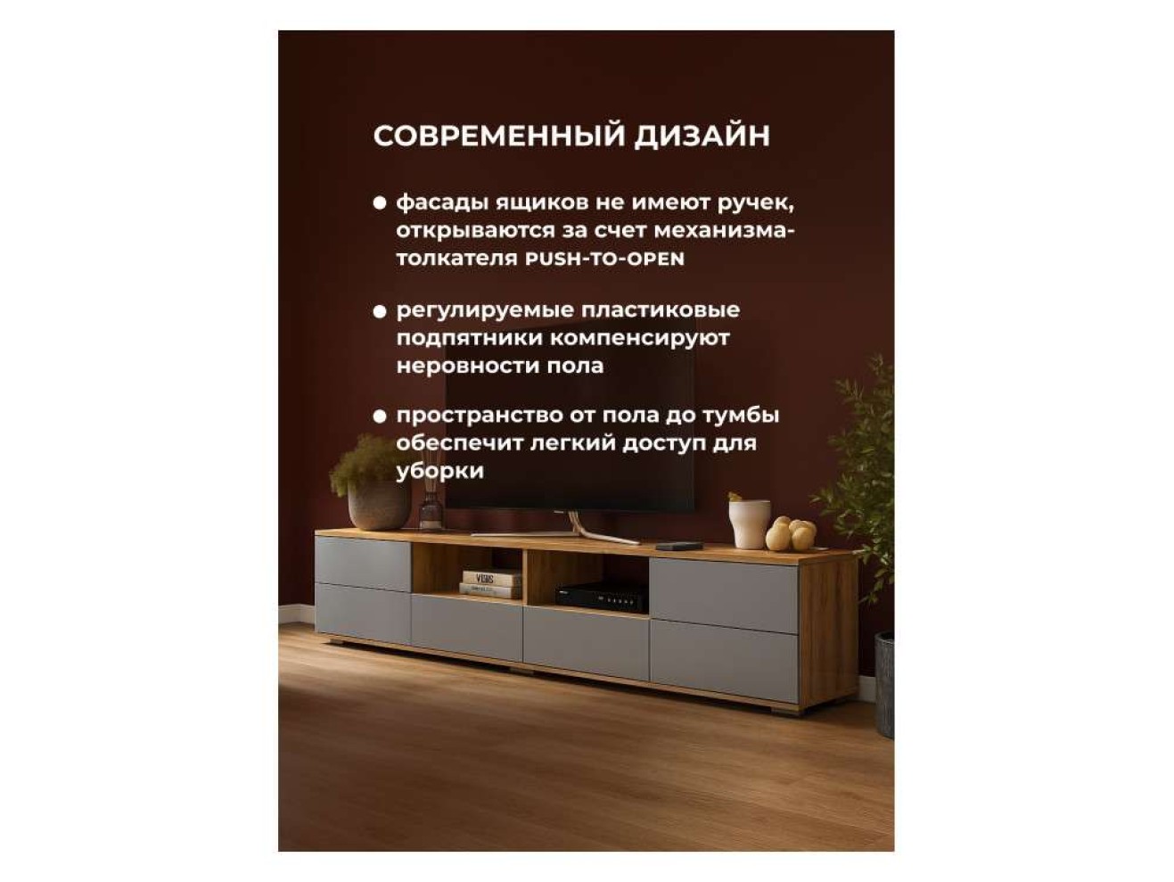 Маллоу дуб вотан / графит софт ТВ-тумба