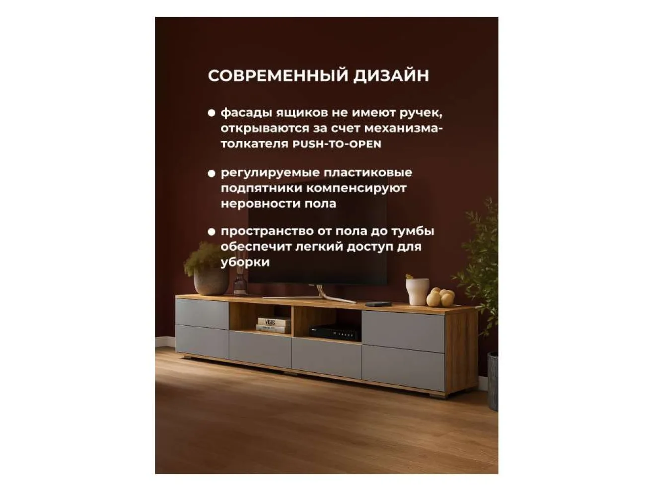 Маллоу дуб вотан / графит софт ТВ-тумба арт. 1079895
