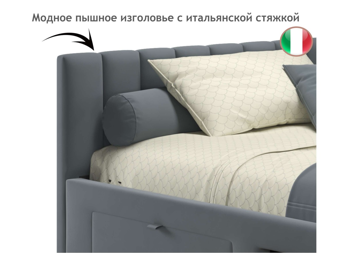 Мягкая кровать-тахта Milena 1200 серая с ящиками