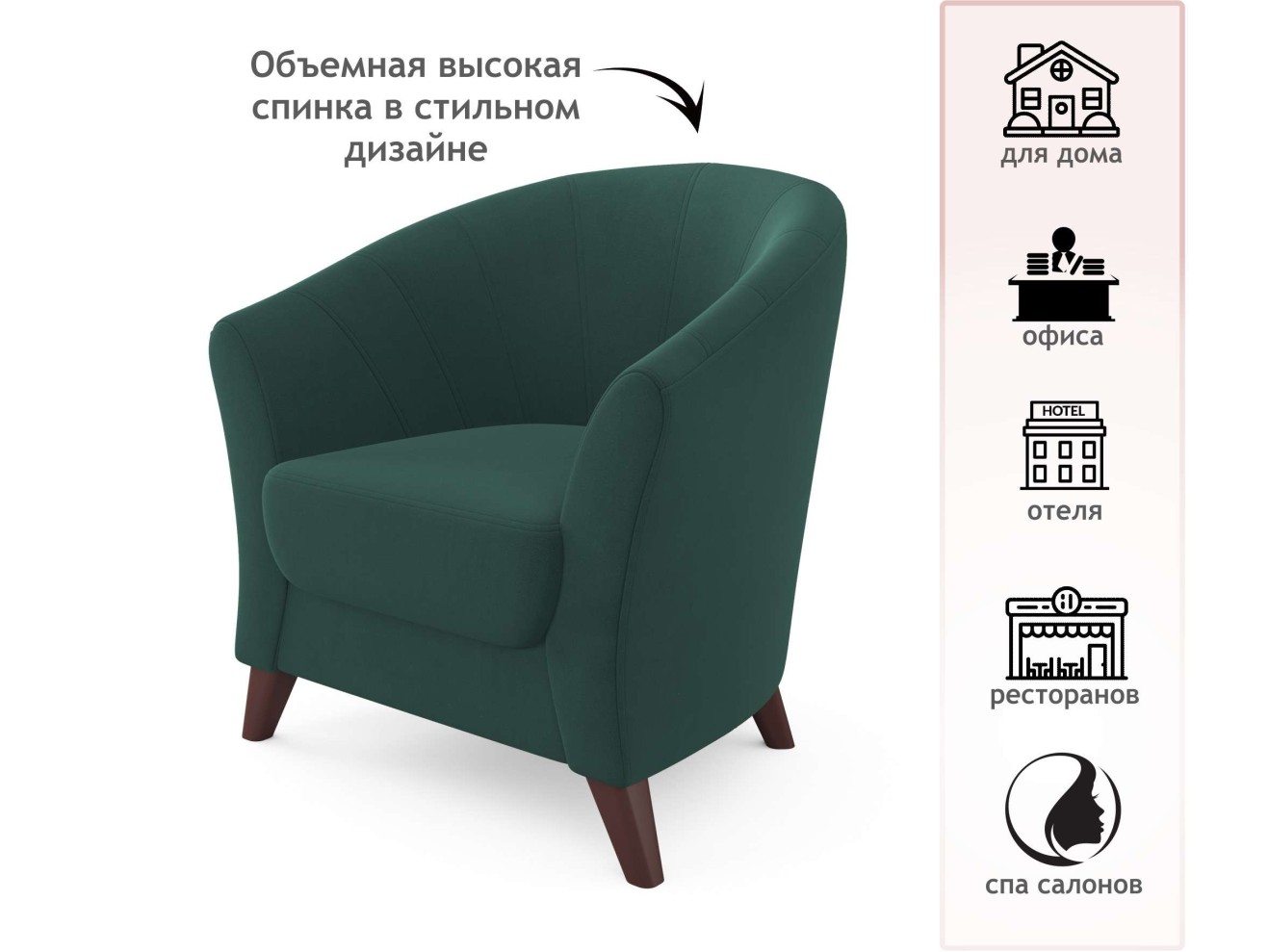 Мягкое кресло Line изумруд
