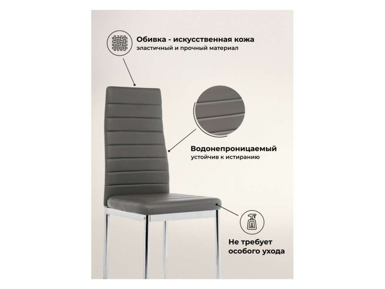 на металлокаркасе DC2-001 grey Стул на металлокаркасе