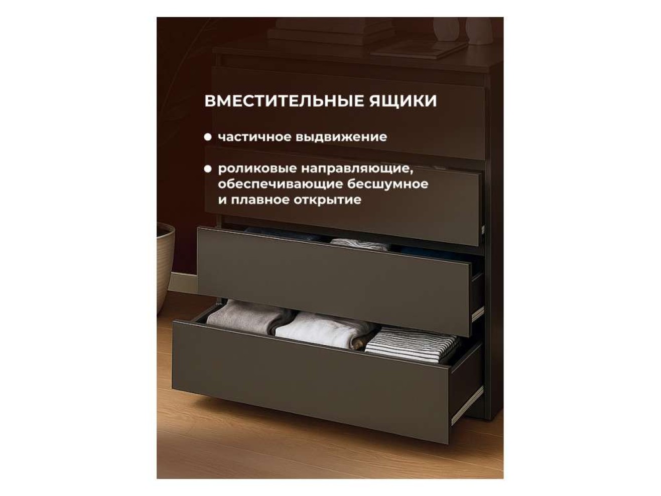Сибити 4 ящика графит серый Комод арт. 1071885