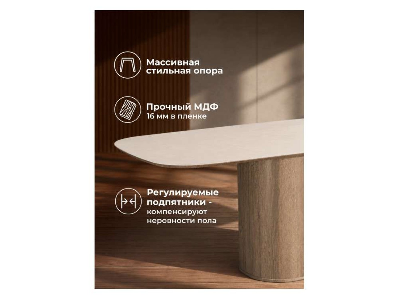 Эллипсо 200х90 light grey / дуб американский Керамический стол арт. 1563609