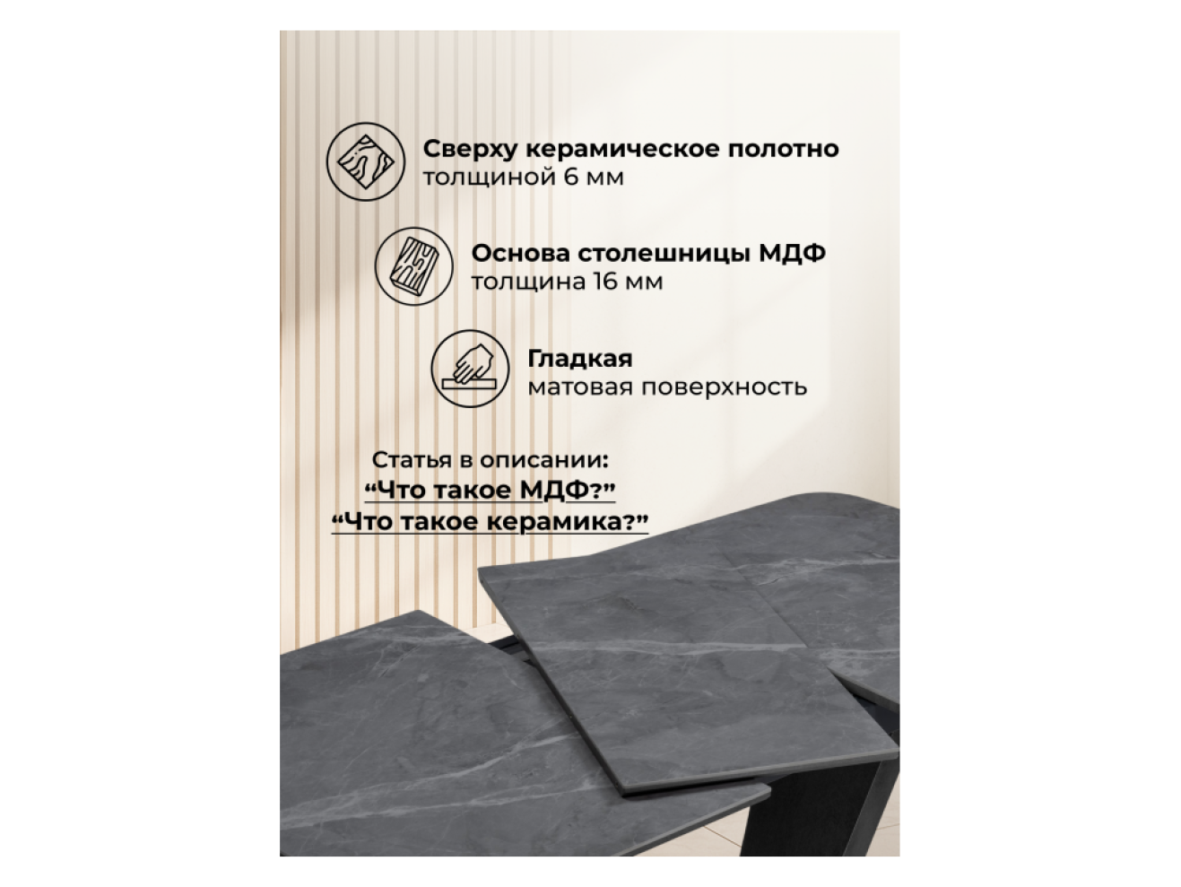 Петир 120(160)х80х75 larka grey / черный Керамический стол