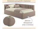 Мягкая кровать Milena 1200 мокко светло-коричневый с ортопедическим основанием арт. 1535077