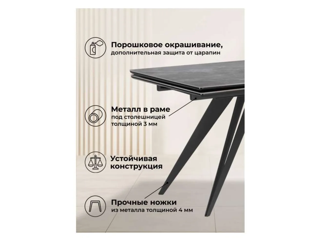 Дарвин 160(220)х89 серый мрамор larka grey / черный Керамический стол арт. 1313979
