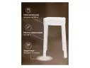 Bovel white Табурет арт. 1029355