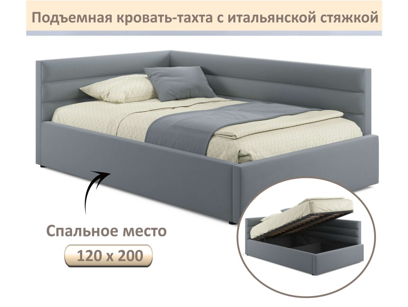 Мягкая кровать-тахта Aura 1200 серая с подъемным механизмом