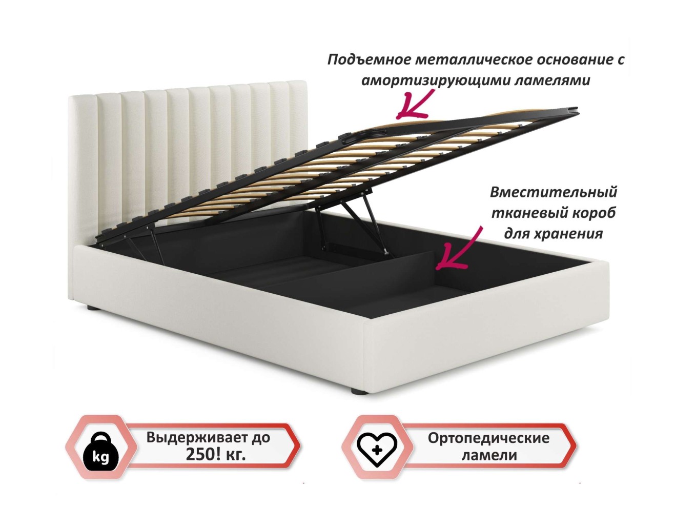Мягкая кровать с тумбами Olivia 1600 беж с подъемным механизмом