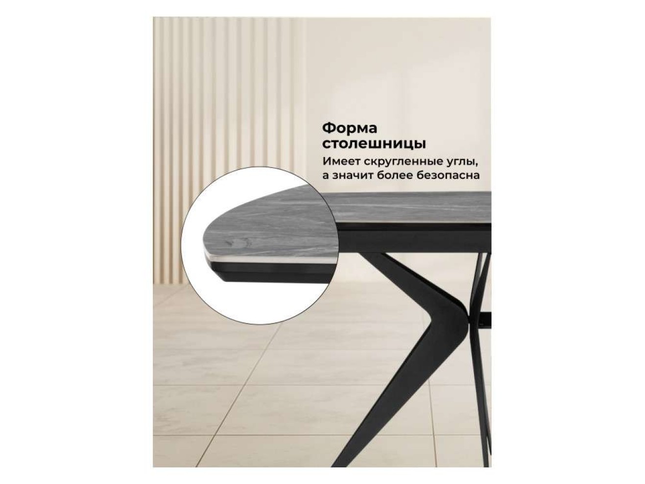 Риполь 160(205)х89 larka grey / черный Керамический стол арт. 1305813