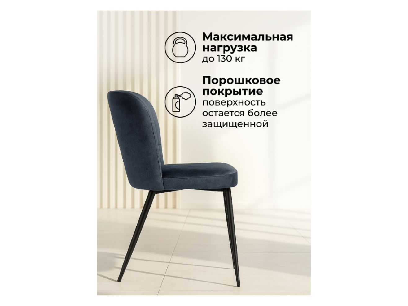 Kilian dark gray / black Стул на металлокаркасе арт. 1152595