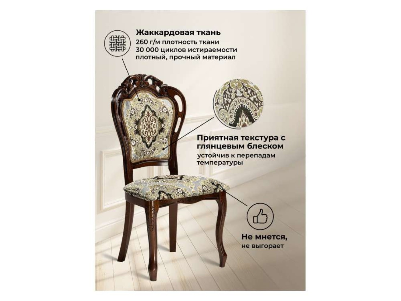 Bronte вишня / патина Стул деревянный арт. 1254879