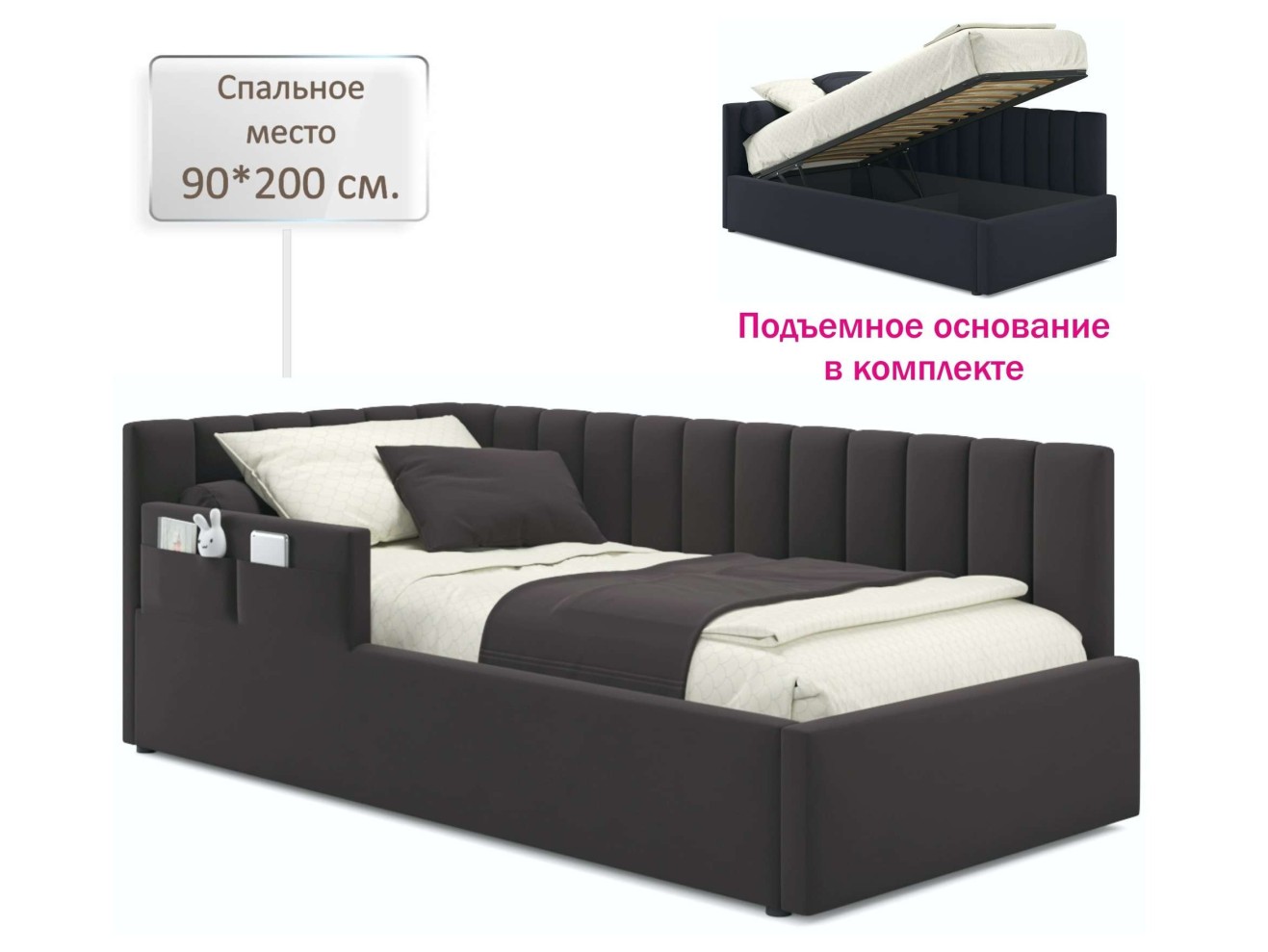 Мягкая кровать Milena с бортиком 900 шоколад с подъемным механизмом