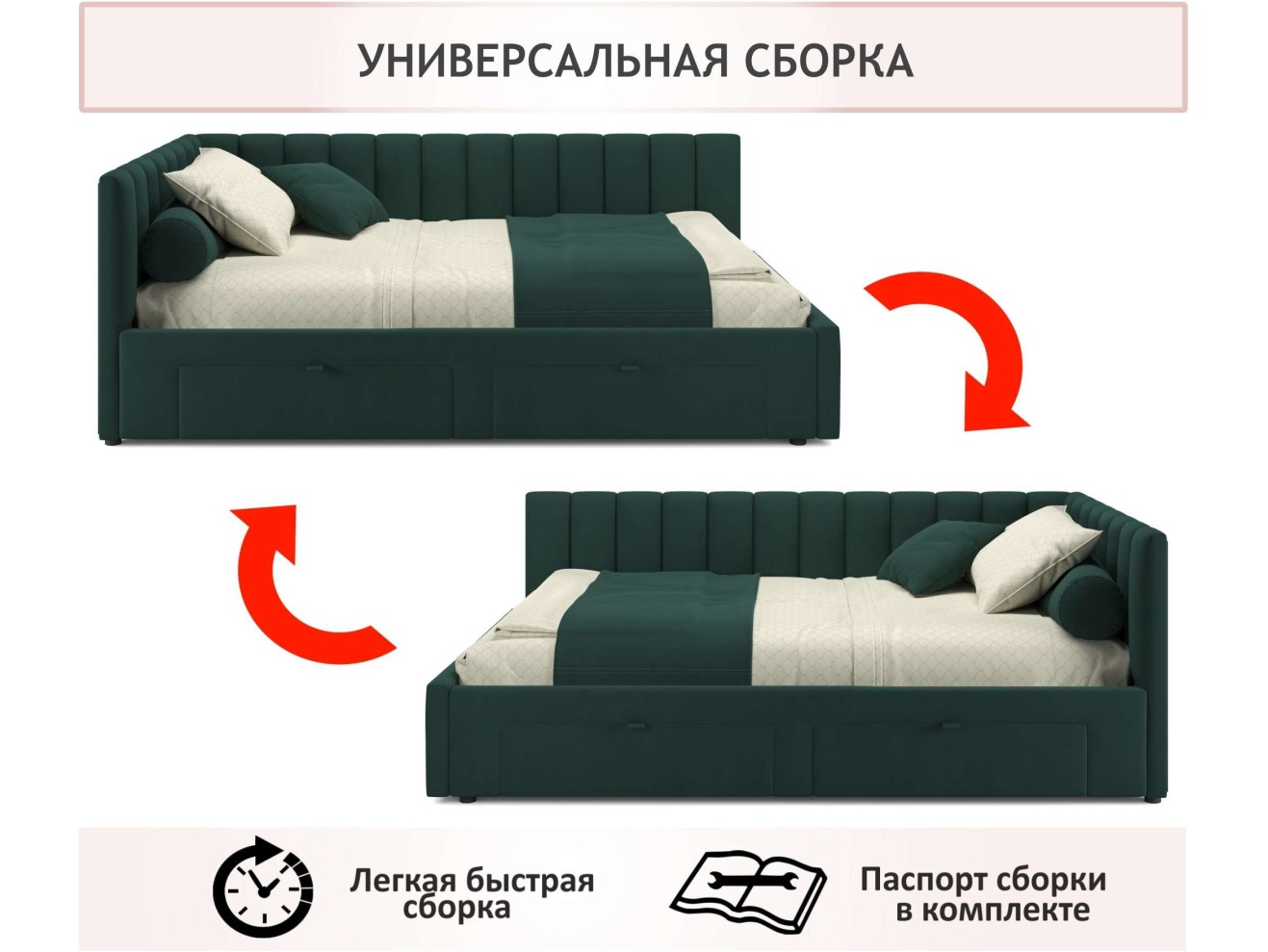 Мягкая кровать-тахта Milena 1200 изумруд с ящиками арт. 1076913