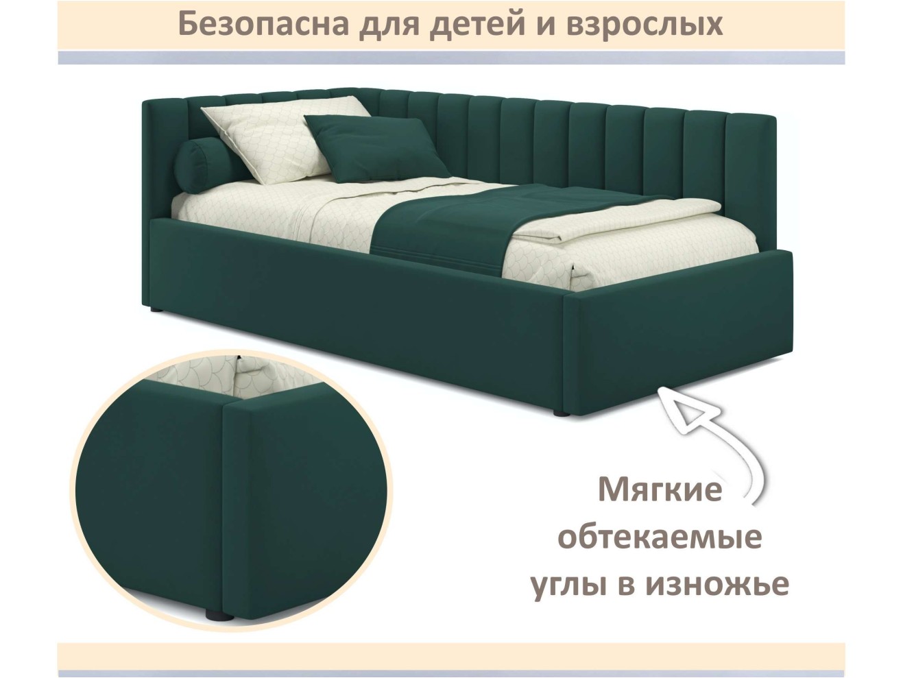 Мягкая кровать Milena 900 изумруд с подъемным механизмом арт. 1094239