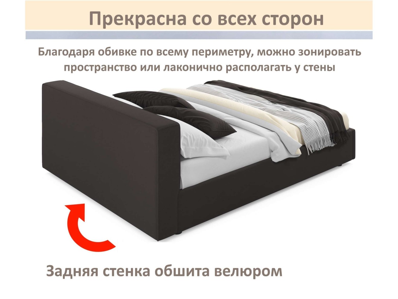 Мягкая кровать Skandi 1600 шоколад с подъемным механизмом