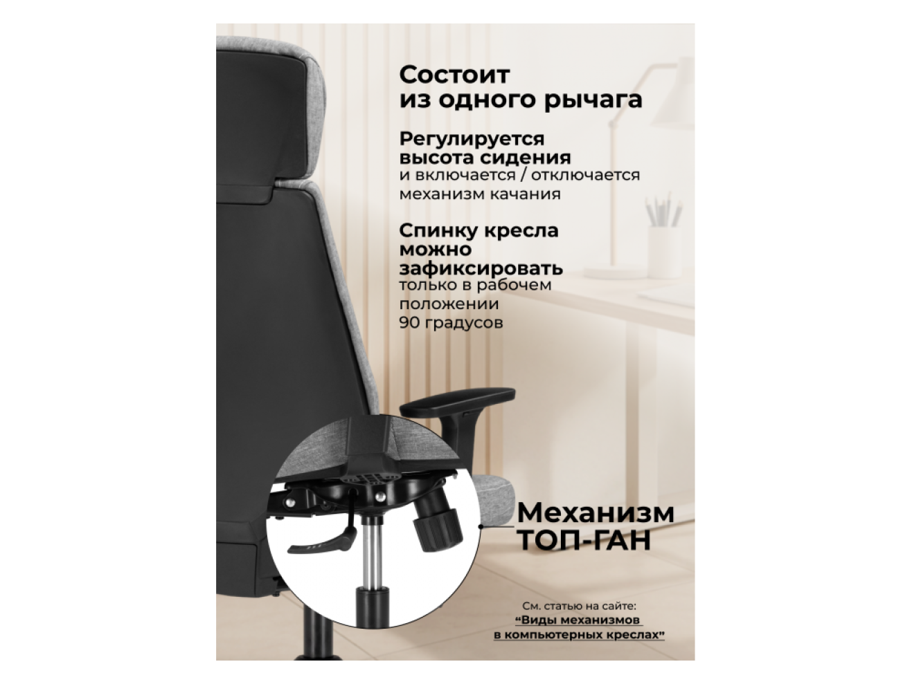 Rover grey Офисное кресло