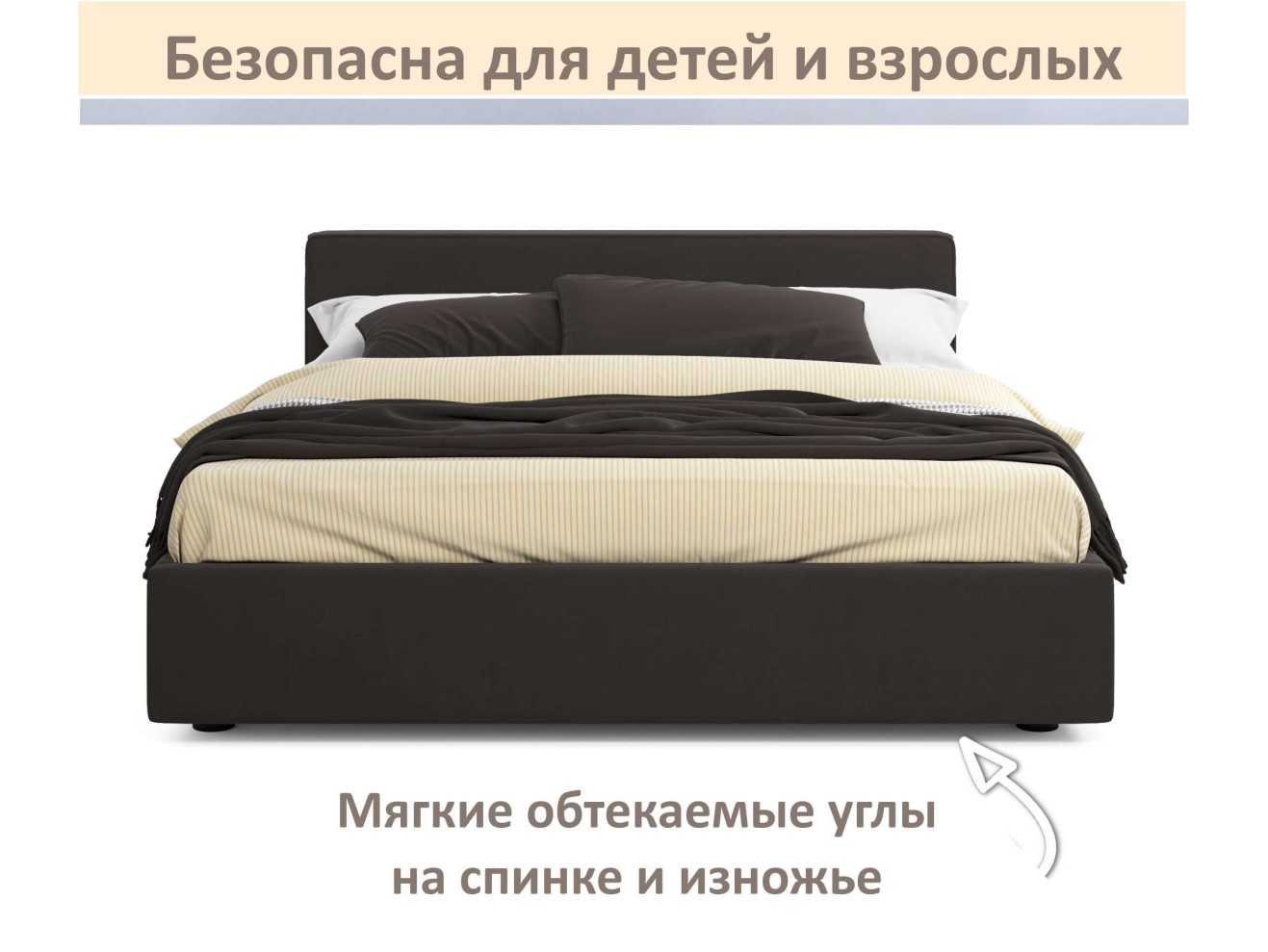 Мягкая кровать Skandi 1600 шоколад с подъемным механизмом