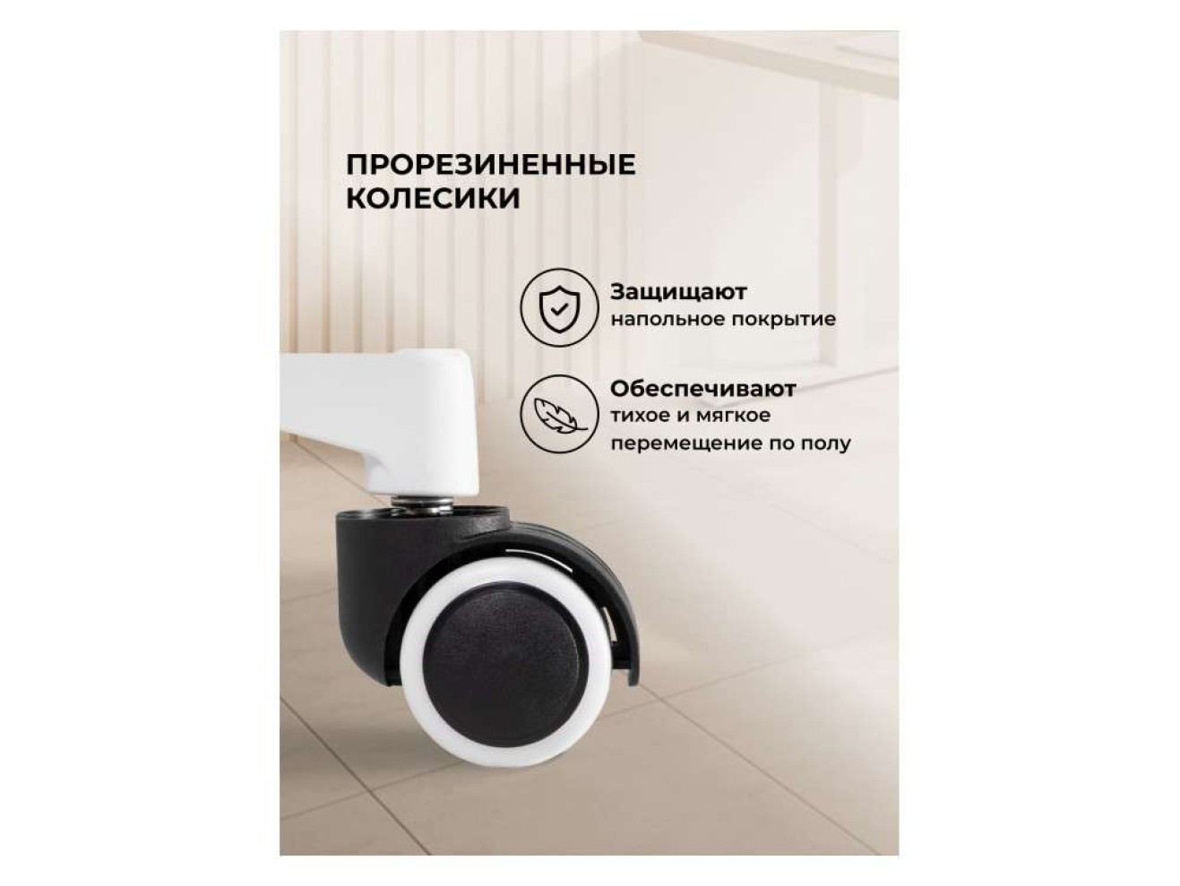 Konfi pink / white Офисное кресло арт. 1527713