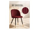 Gabi wine red / black Стул на металлокаркасе