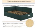 Мягкая кровать-тахта Kapri 1200 изумруд c подъемным механизмом арт. 1246627