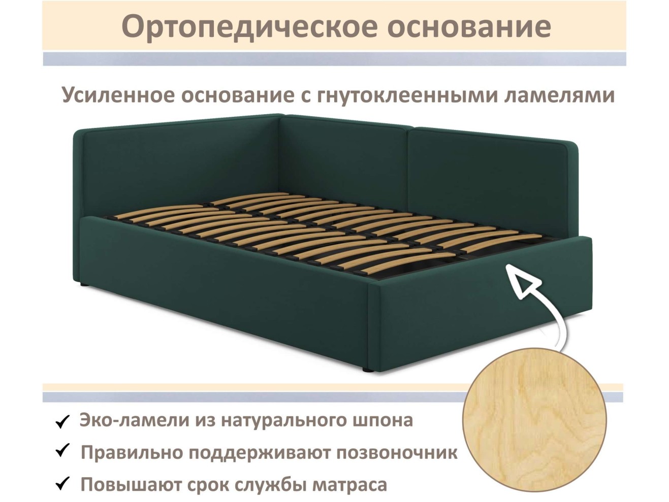 Мягкая кровать-тахта Kapri 1200 изумруд c подъемным механизмом арт. 1246627