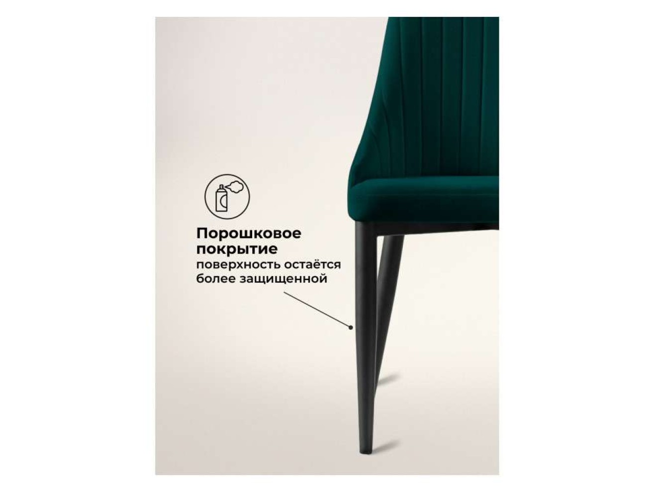 Kora green / black Стул на металлокаркасе