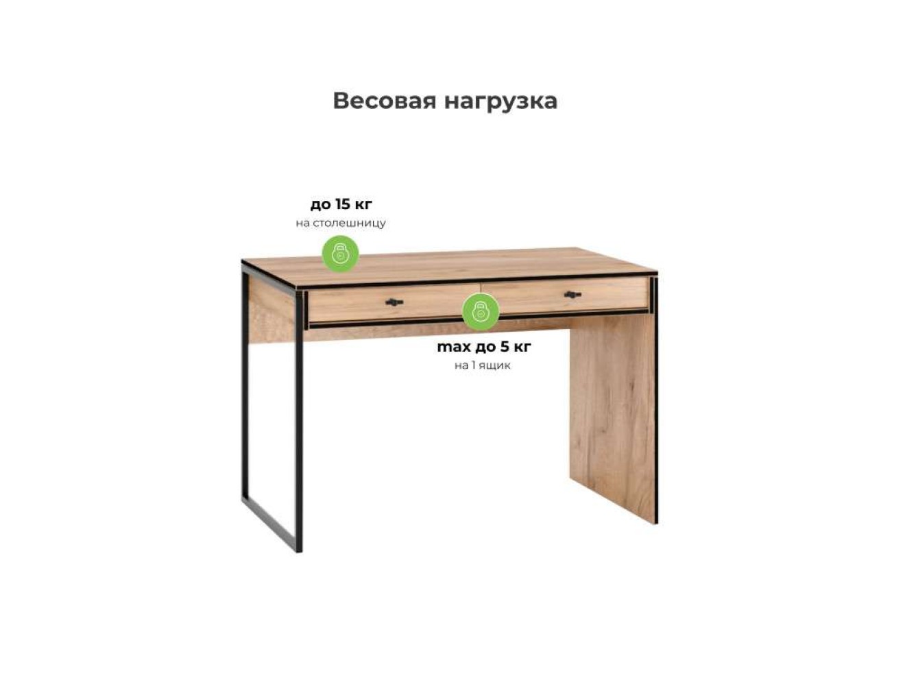 Брут 6 крафт золотой / черный Стол деревянный