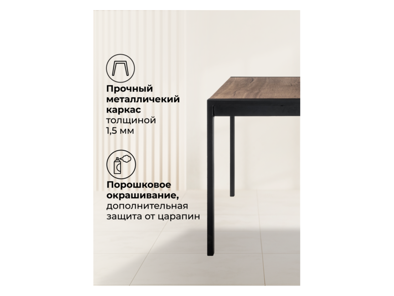 Центавр велингтон / черный матовый Стол деревянный арт. 645909