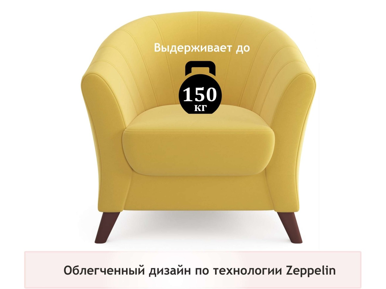 Мягкое кресло Line желтый