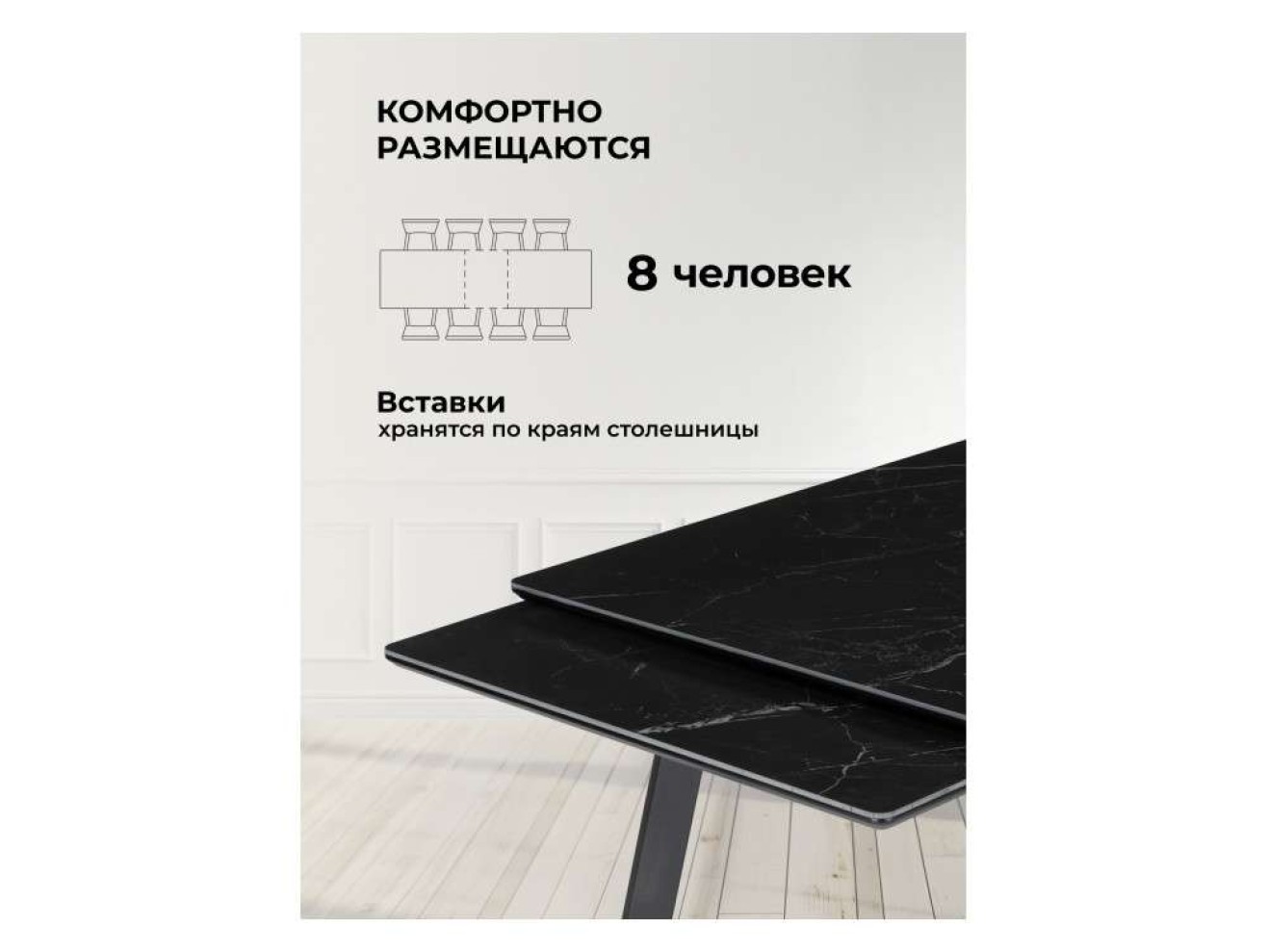 Норман 140(200)х80 черный мрамор shakespeare black / черный Керамический стол