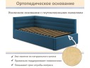 Мягкая кровать-тахта Aura 900 синяя с подъемным механизмом арт. 1246567