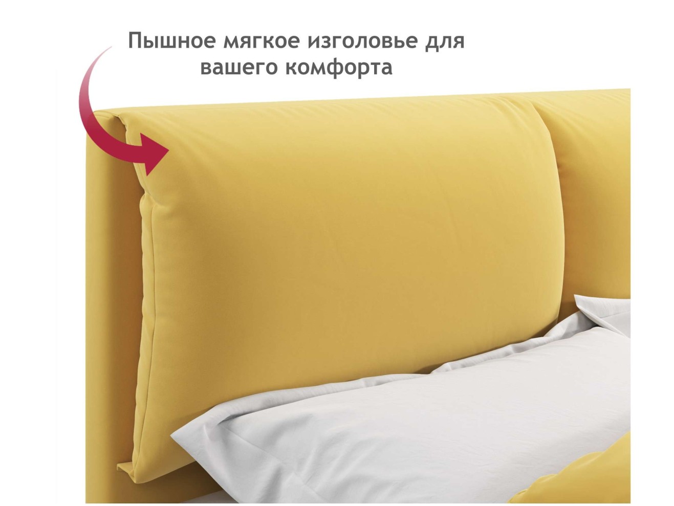 Мягкая кровать Vita 1600 желтая с ортопедическим основанием