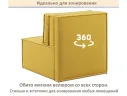 Мягкое дизайнерское кресло-кровать Слайд/Slide желтый арт. 1560023