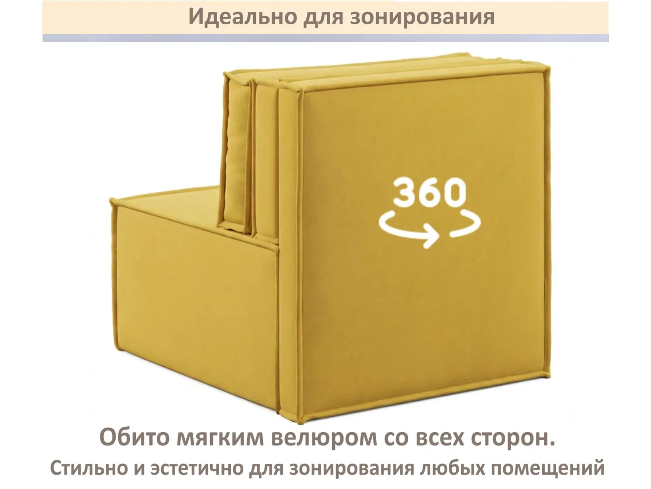 Мягкое дизайнерское кресло-кровать Слайд/Slide желтый арт. 1560023